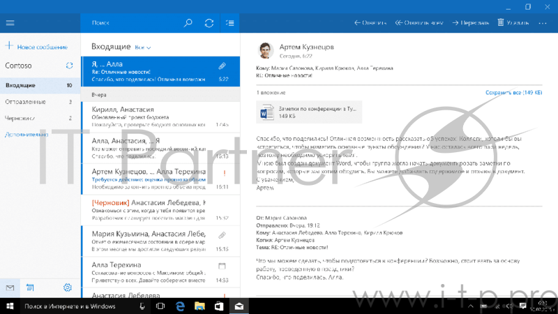 Операционная система Microsoft Windows 10 Professional 32/64 bit SP2 Rus Only USB RS (HAV-00105)