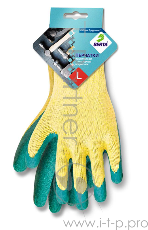 Перчатки БЕРТА 540 с латексным покрытием утепленные.