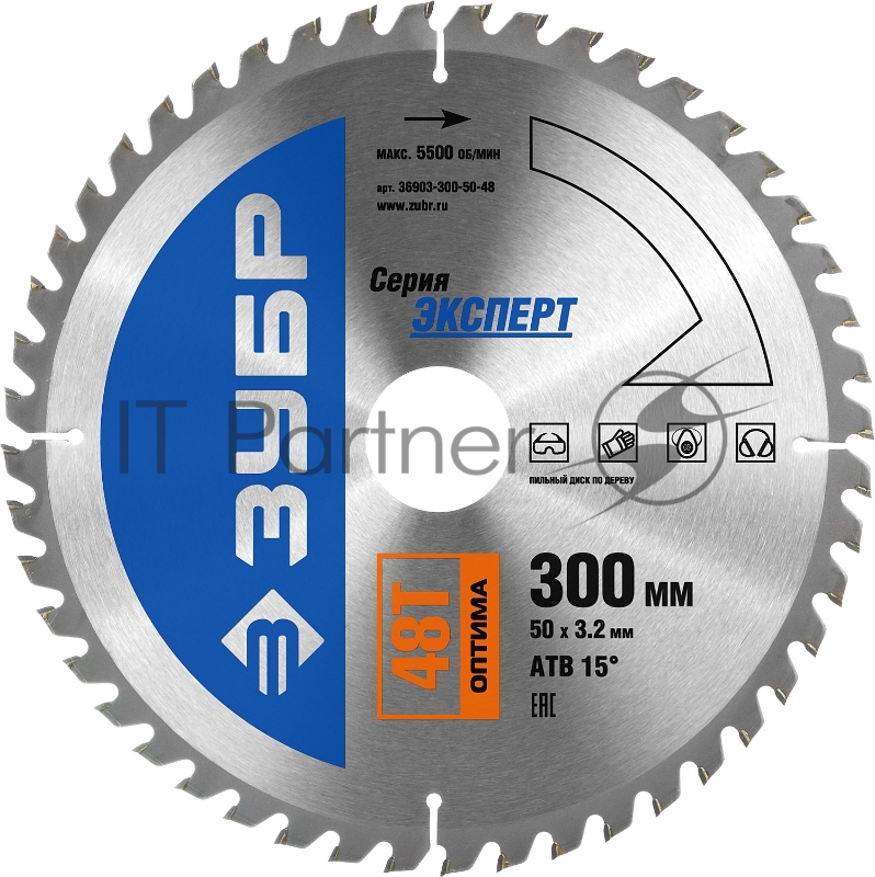 Круг пильный твердосплавный ЗУБР 36903-300-50-48 ЭКСПЕРТ оптимальный рез по дереву 300х50мм 48T