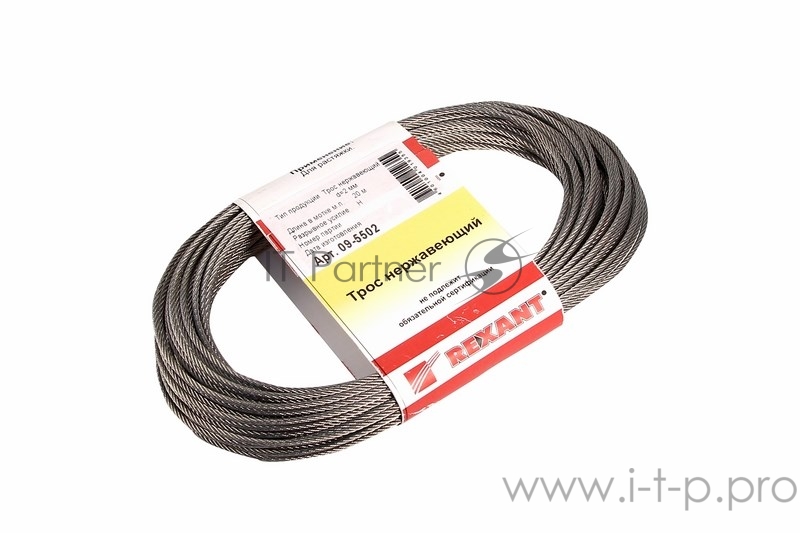 REXANT Трос нержавеющий 09-5502