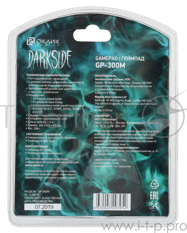 Геймпад Oklick GP-300M черный USB