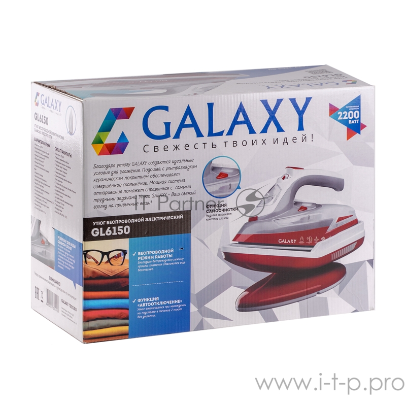 Утюг GALAXY GL 6150