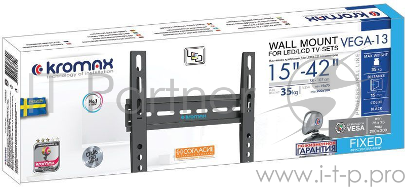 Кронштейны для ТV KROMAX VEGA-13 black