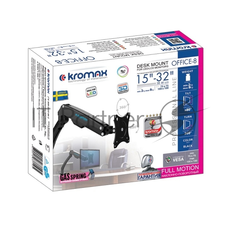 Кронштейн для мониторов Kromax OFFICE-8 black, для LCD/LED мониторов 15-32, нагрузка 2-8 кг, настольный, 6 ст свободы, VESA 100x100 мм