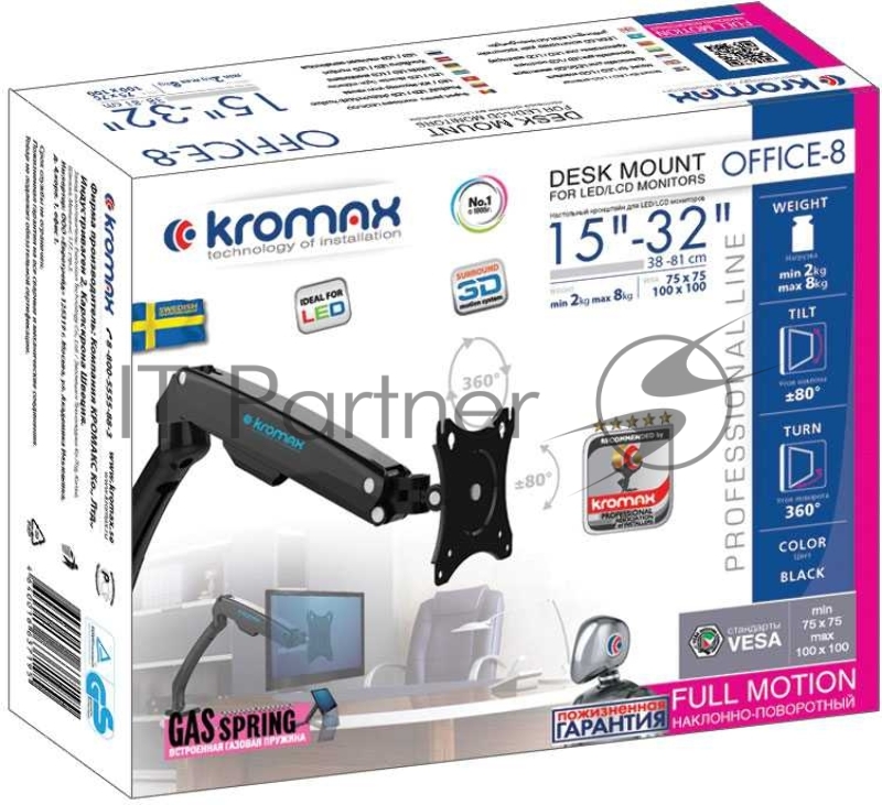 Кронштейн для мониторов Kromax OFFICE-8 black, для LCD/LED мониторов 15-32, нагрузка 2-8 кг, настольный, 6 ст свободы, VESA 100x100 мм