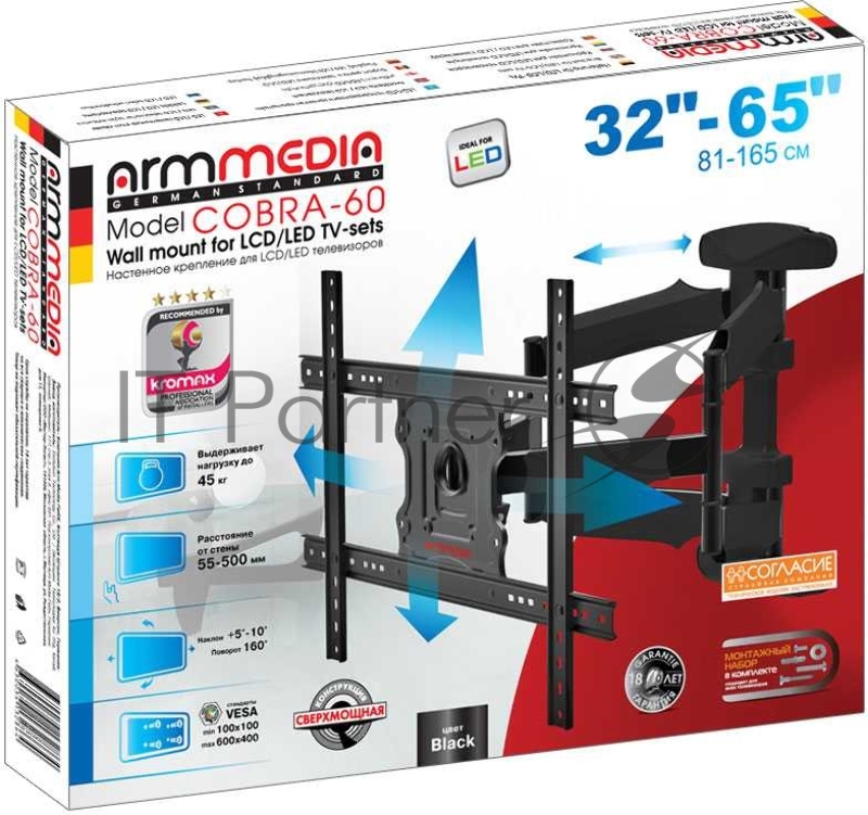 Кронштейн для телевизора Arm Media COBRA-60 черный 32-65 макс.45кг настенный поворотно-выдвижной и наклонный