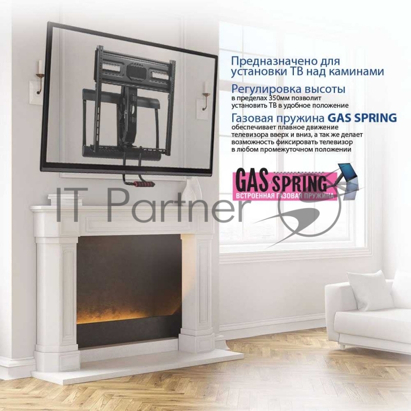 Кронштейн для телевизора Kromax ATLANTIS-99 черный 40-65 макс.35кг настенный поворот и наклон верт.перемещ.