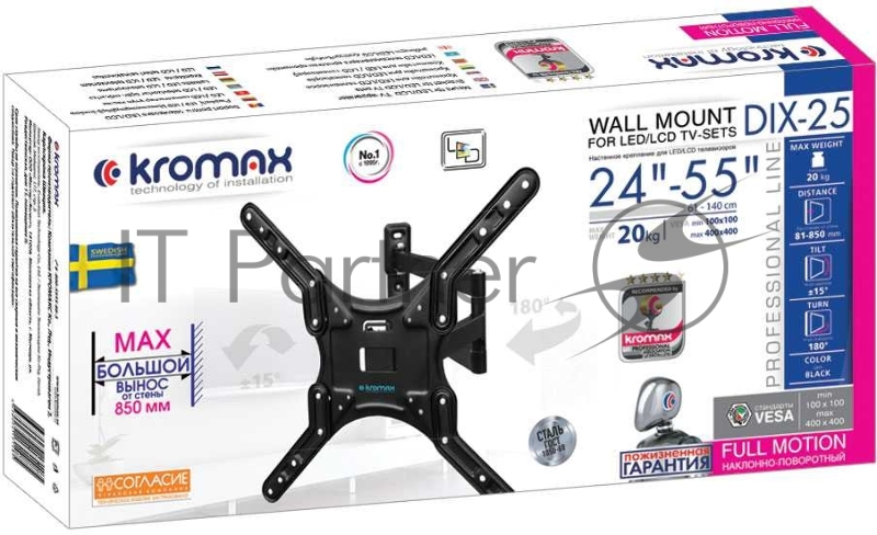 Кронштейн для телевизора Kromax DIX-25 черный 24-55 макс.20кг настенный поворотно-выдвижной и наклонный