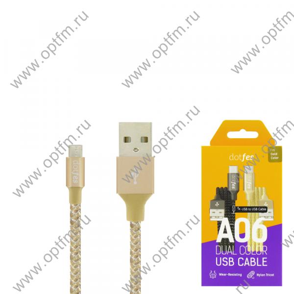 Кабель USB - micro USB DOTFES A06M Dual Color золото (1м)