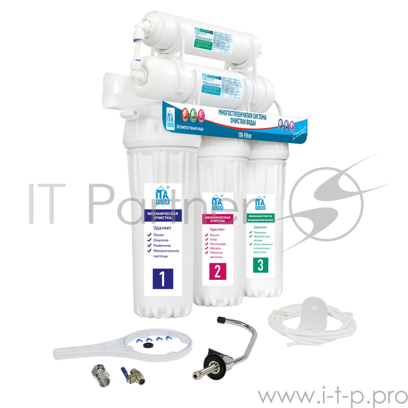 Фильтр ITA FILTER Питьевая система Онега-5 СТ, антибактериальный