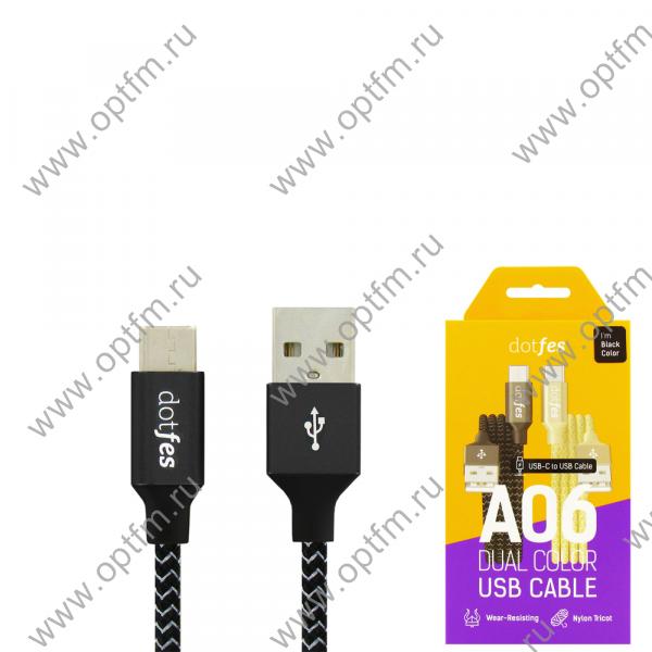 Кабель USB - TYPE-C DOTFES A06T Dual color черный (1м)