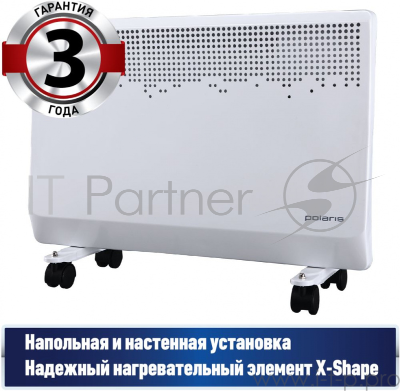 Конвектор Polaris PCH 2052 2000Вт белый