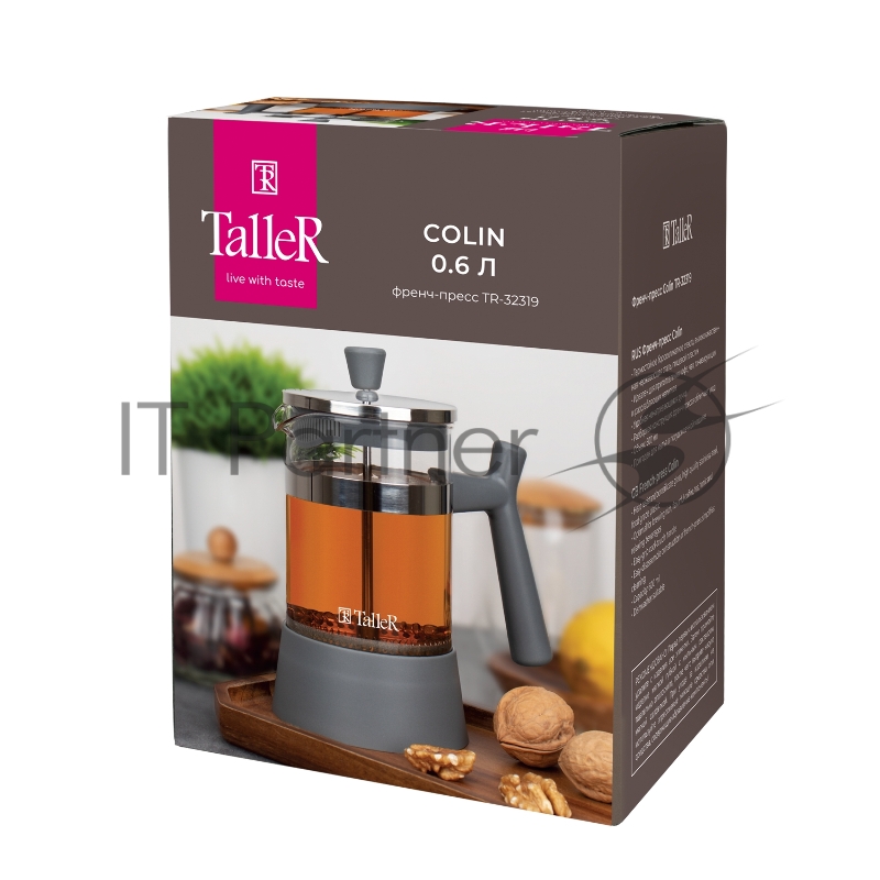 32319-TR Френч-пресс TalleR 600 мл.Материалы: боросиликатное стекло, пластик, нержавеющая сталь.