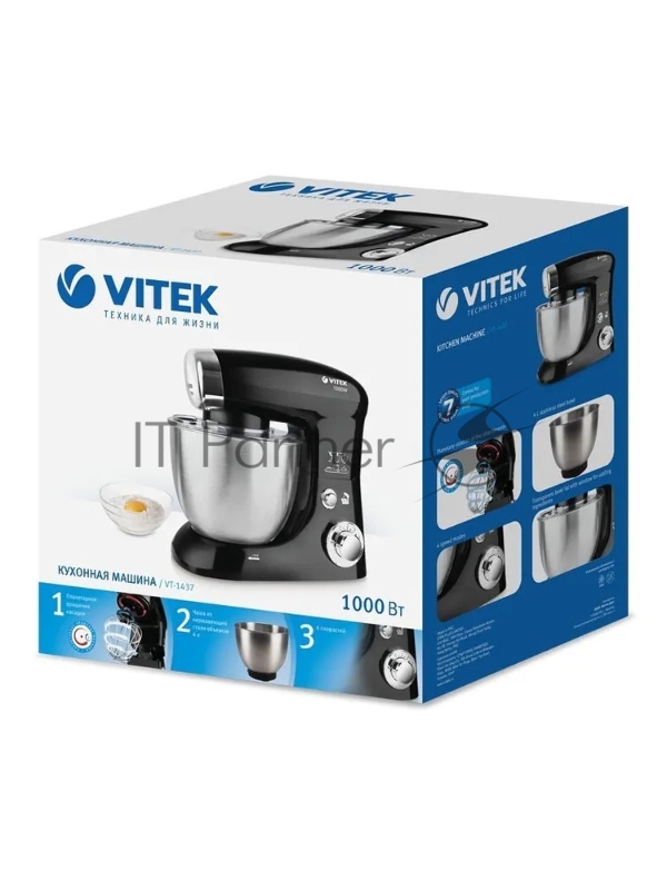 1437-VT(BK) Кухонная машина VITEK Максимальная мощность 1000 Вт. Cтальная чаша вместимостью 4 л.