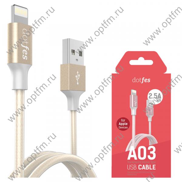Кабель USB - Apple 8pin/lightning DOTFES A03 золото (1м)