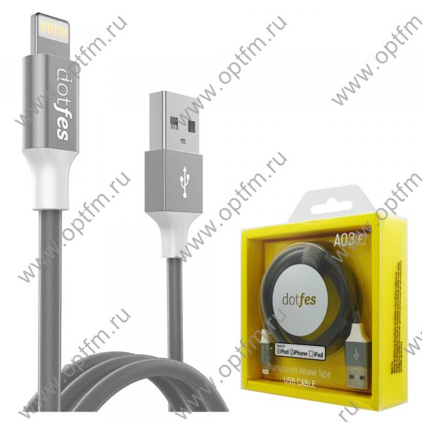 Кабель USB - Apple 8pin/lightning (MFI) DOTFES A03F темно-серый (1м)