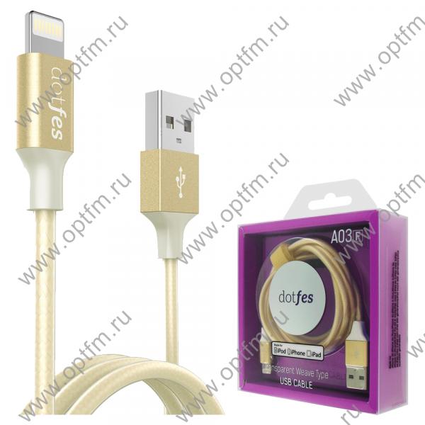 Кабель USB - Apple 8pin/lightning (MFI) DOTFES A03F золото (1м)