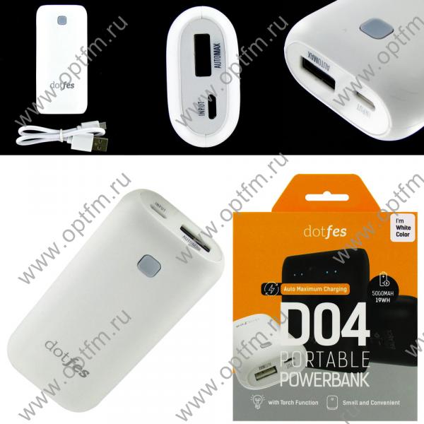 Аккумулятор внешний 5000mA DOTFES D04-5 (USB выход 2,1A) белый
