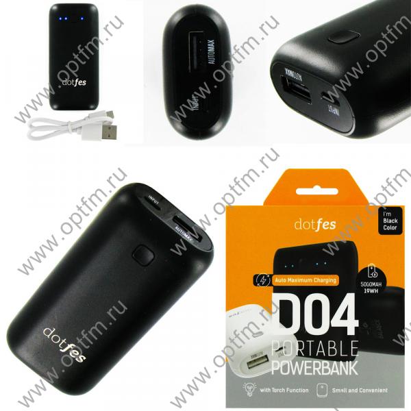 Аккумулятор внешний 5000mA DOTFES D04-5 (USB выход 2,1A) черный