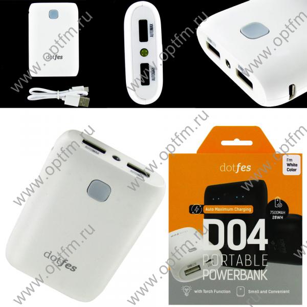 Аккумулятор внешний 7500mA DOTFES D04-7 (2 USB выхода 1A/2,1A) белый + фонарик