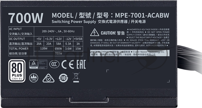 MWE White 700 MPE-7001-ACABW-EU 230V 700W A/EU Cable