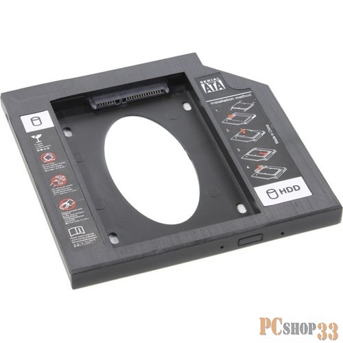 ORIENT UHD-2SC9PL, Шасси для 2.5 SATA HDD для установки в SATA отсек оптического привода ноутбука 9.5 мм, пластик (30842)