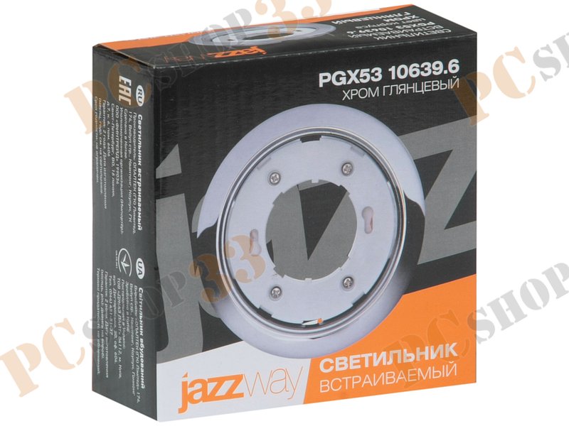 Светильник светодиодный Jazzway PGX53 10639.6, без лампы