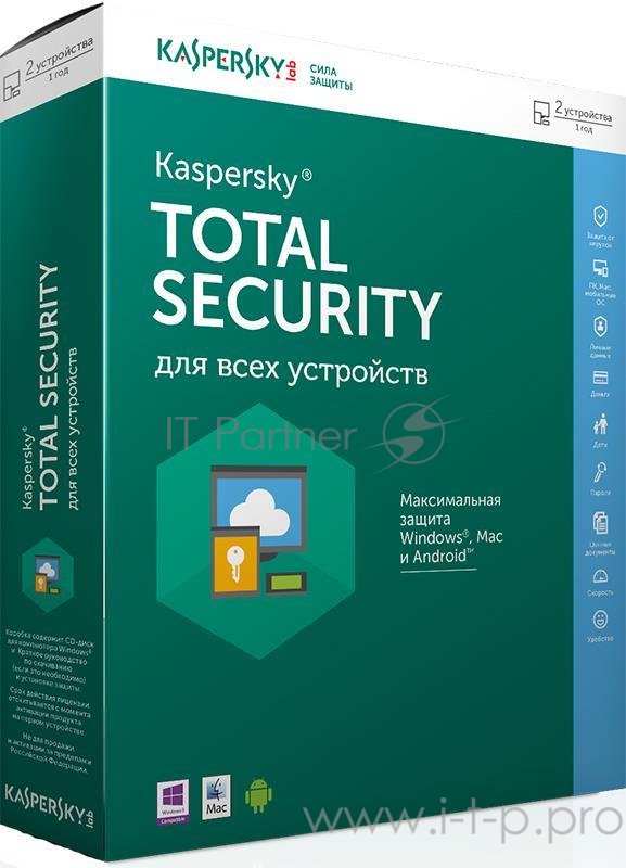KL1919RDBFR Kaspersky Total Security - Multi-Device Russian Edition. 2-Device 1 year Real Downloa