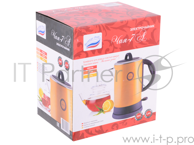 Чайник электрический Великие Реки Чая-7А 1800 Вт, 1,8 л, цвет оранжевый, нержавеющая сталь