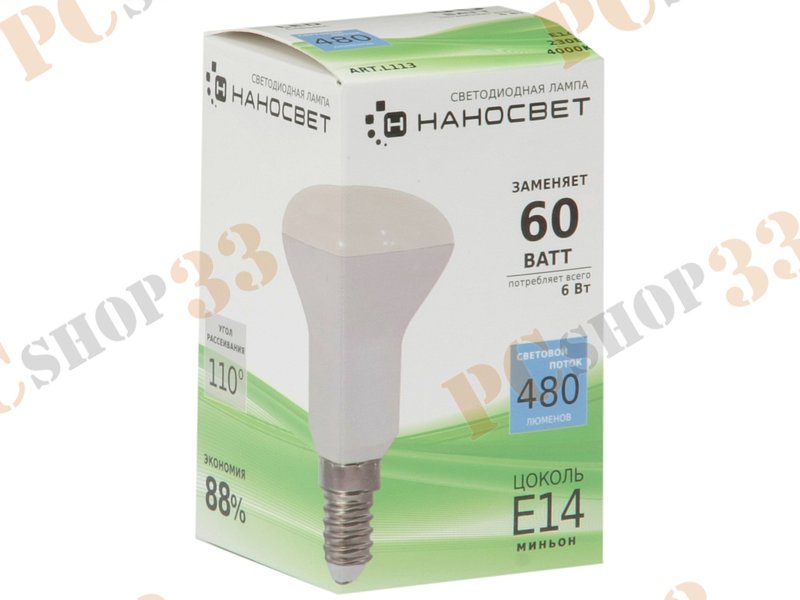 Лампа светодиодная Наносвет LE-R50-6/E14/840 ART.L113, E14, 6Вт, холодный белый