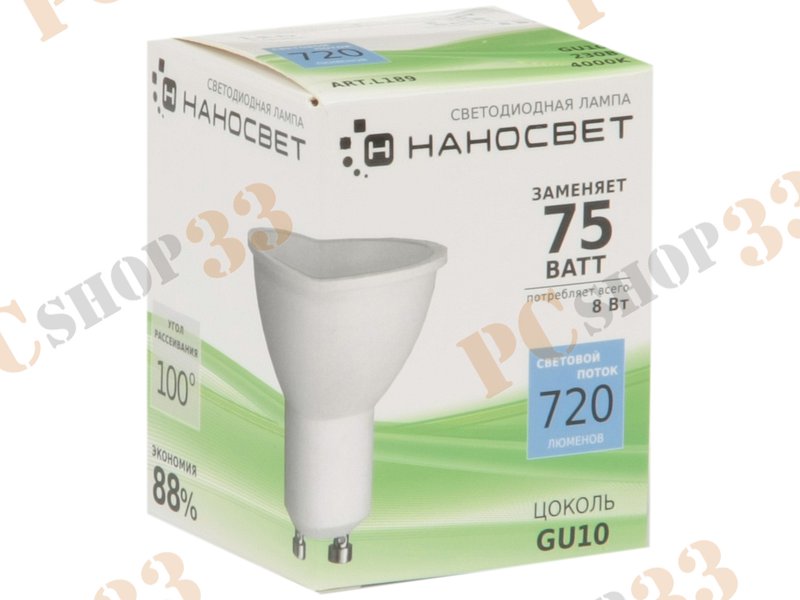 Лампа светодиодная Наносвет LE-MR16A-8/GU10/840 ART.L189, GU10, 8Вт, холодный белый
