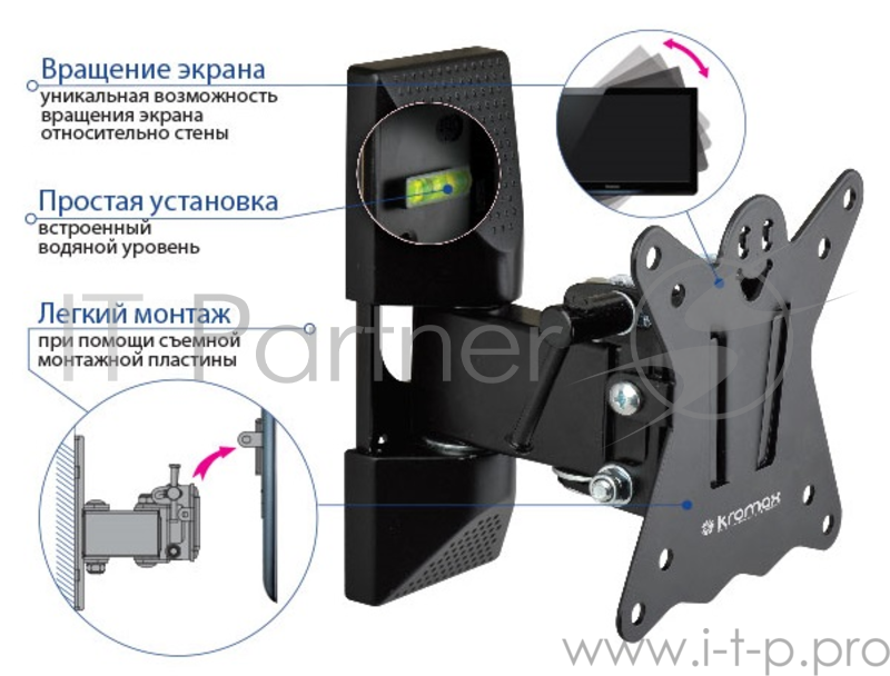 Кронштейн для телевизора Kromax CASPER-102 черный 10-32 макс.25кг настенный поворот и наклон