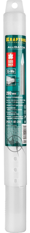 Зубило пикообразное Kraftool ALLIGATOR 29331-00-280_z01 SDS-max 280мм