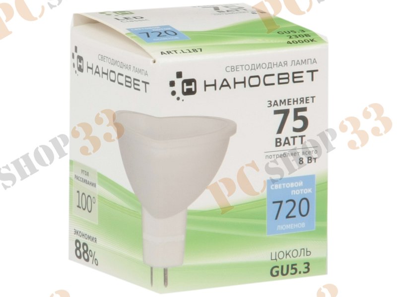 Лампа светодиодная Наносвет LE-MR16A-8/GU5.3/840 ART.L187, GU5.3, 8Вт, холодный белый