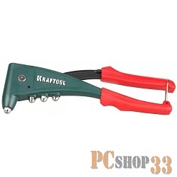 Заклепочник KRAFTOOL EXPERT усиленный, 2,4-4,8мм 31173