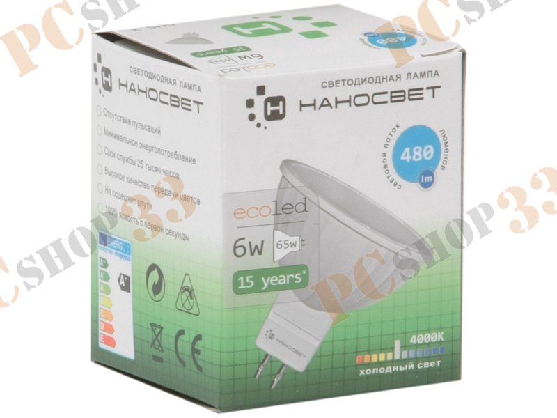 Лампа светодиодная Наносвет LE-MR16A-6/GU5.3/840 ART.L195, GU5.3, 6Вт, холодный белый