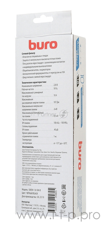 Сетевой фильтр Buro 500SH-1.8-SW-B 1.8м (5 розеток) черный (коробка)