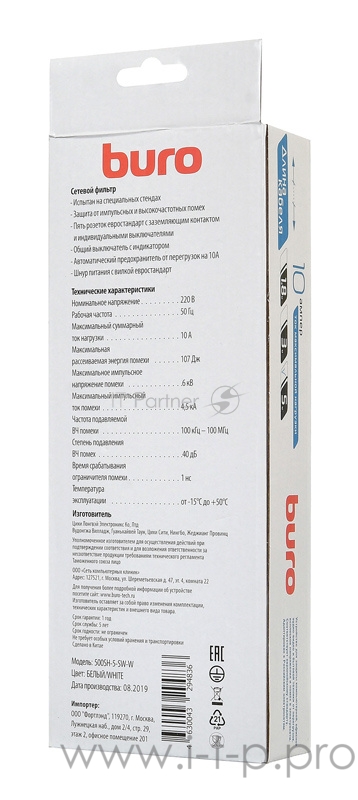 Сетевой фильтр Buro 500SH-5-SW-W 5м (5 розеток) белый (коробка)