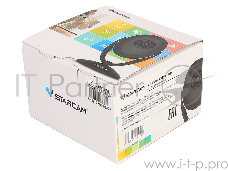 Камера VStarcam C8893WIP Беcпроводная IP-камера 1920x1080, P2P, 107.7*, 4.0mm, 0.8Lx., MicroSD