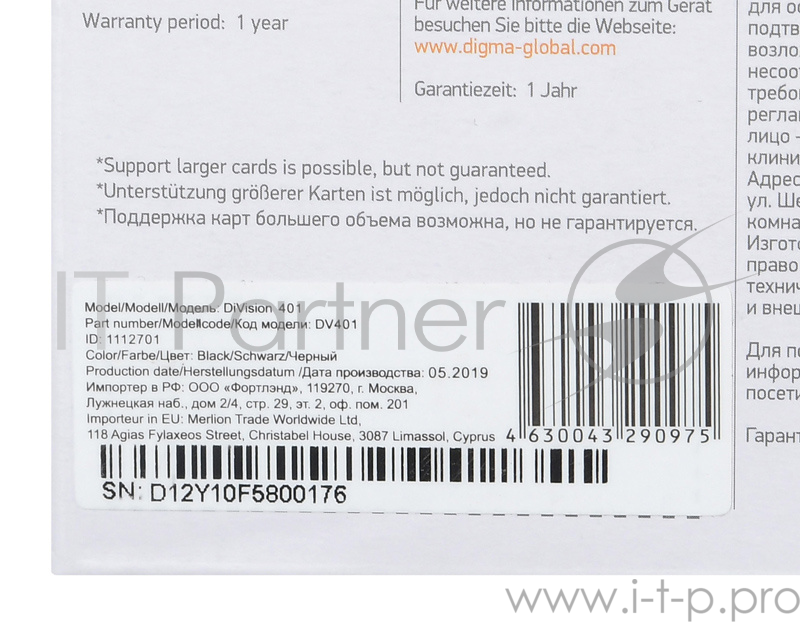 Видеокамера IP Digma DiVision 401 2.8-2.8мм цветная корп.:черный