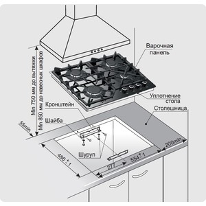 Газовая варочная поверхность Gefest ПВГ 2232-01 К56 графит