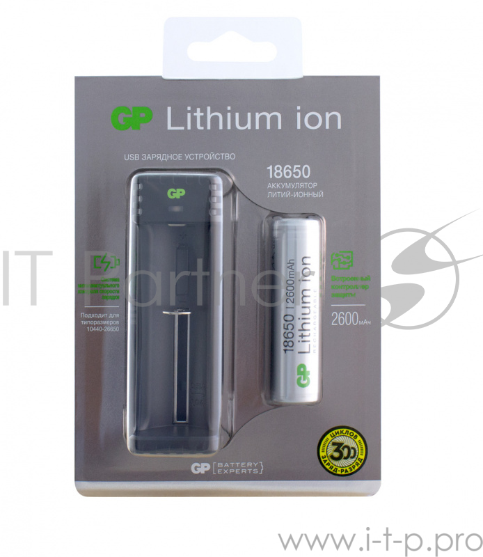Аккумулятор + зарядное устройство GP L1111865026FPE (GPL) 18650 Li-Ion 2600mAh (1шт)