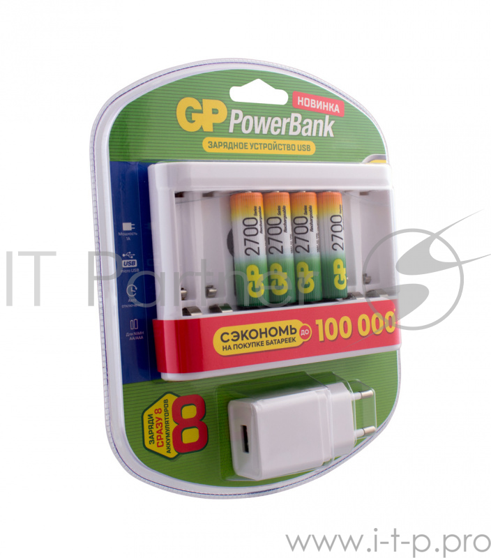 Аккумулятор + зарядное устройство GP PowerBank U811GS270AAHC (GPU) AA NiMH 2700mAh (4шт)