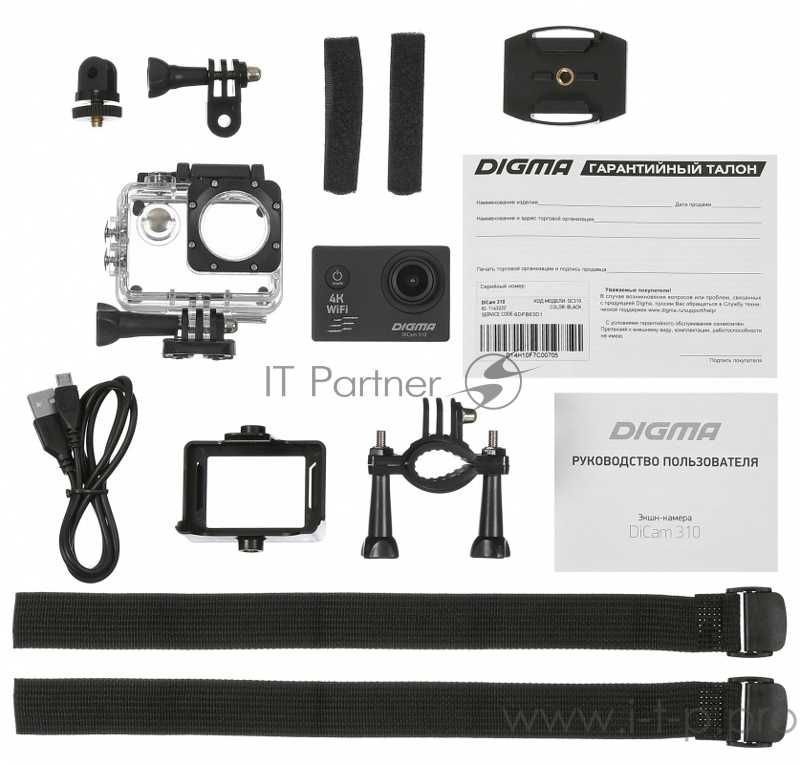 Экшн-камера Digma DiCam 310 черный