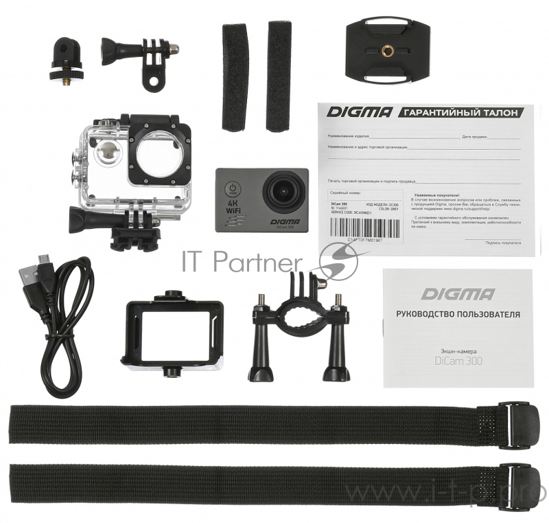 Экшн-камера Digma DiCam 300 серый