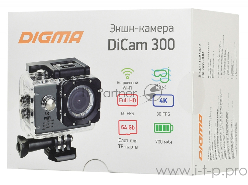 Экшн-камера Digma DiCam 300 серый