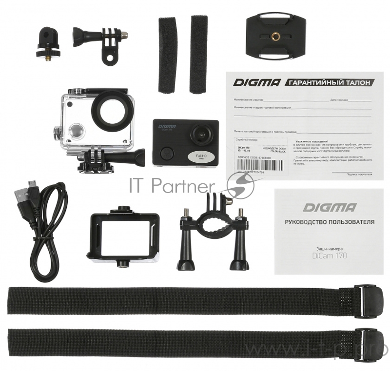 Экшн-камера Digma DiCam 170 черный
