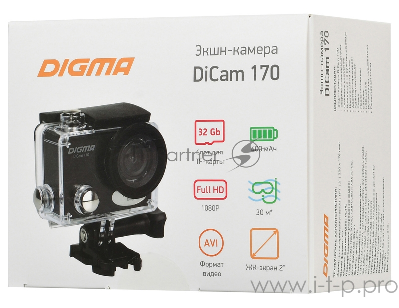 Экшн-камера Digma DiCam 170 черный