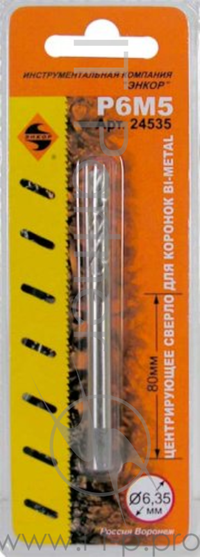 Сверло центрирующее ЭНКОР 24535 6.35х80мм