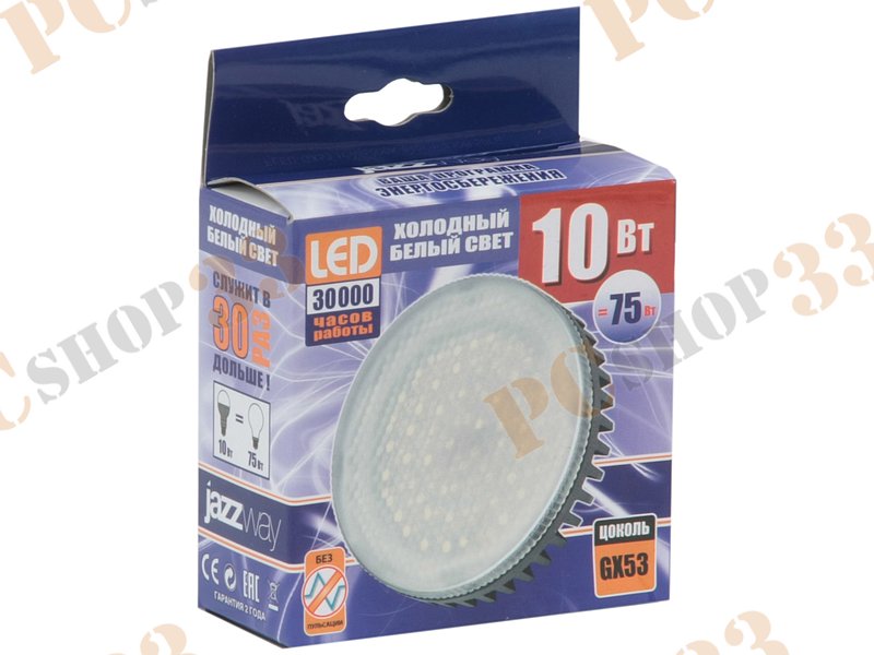 Лампа светодиодная Jazzway PLED-GX53, GX53, 8Вт, холодный белый